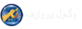 شرکت فناوری لوگو - توسعه سفارشی وبسایت، توسعه اپلیکیشن، توسعه برنامه کوچک، توسعه نرمافزار، توسعه سیستم فروشگاه آنلاین، توسعه سیستم آموزشی، ساخت وبسایت در مغولستان داخلی